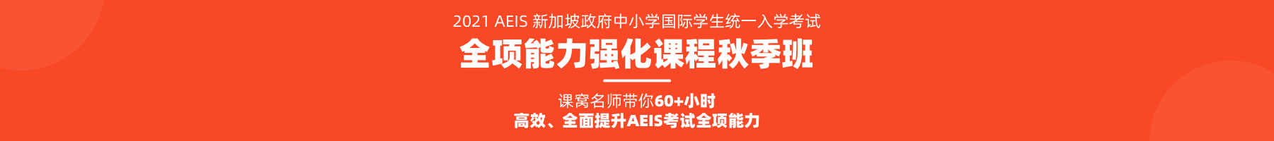 广告