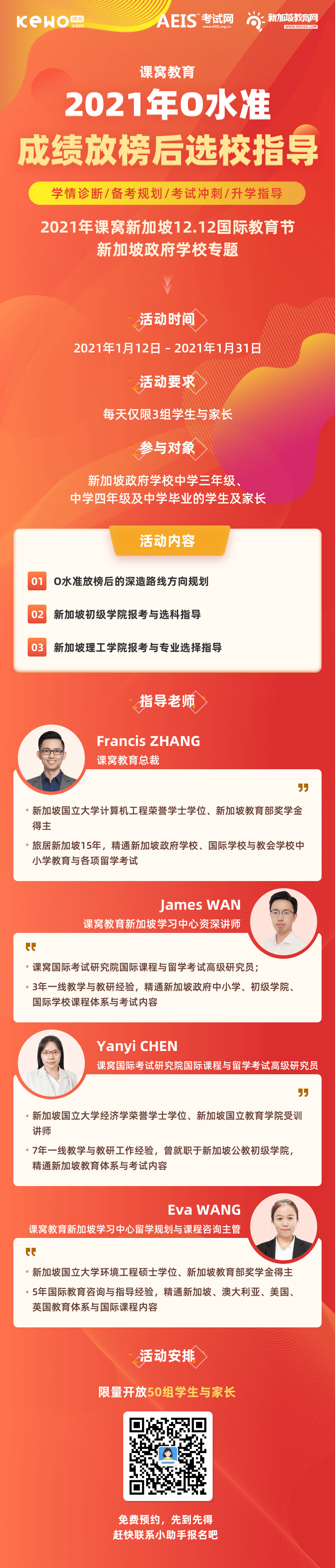 微信图片_20210112105841.png