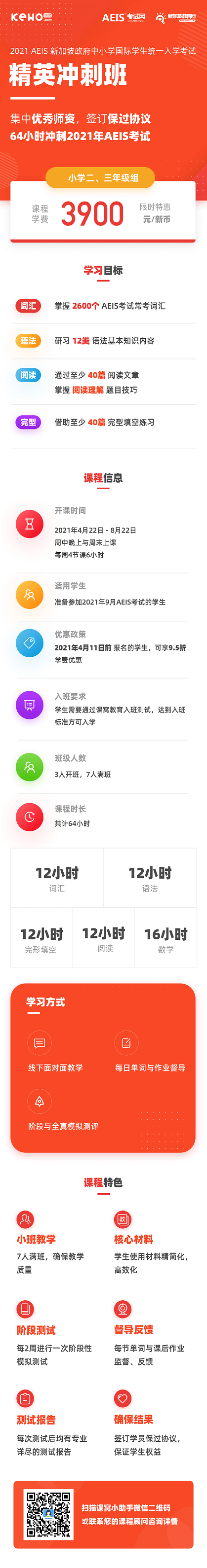 微信图片_20210318143720.png