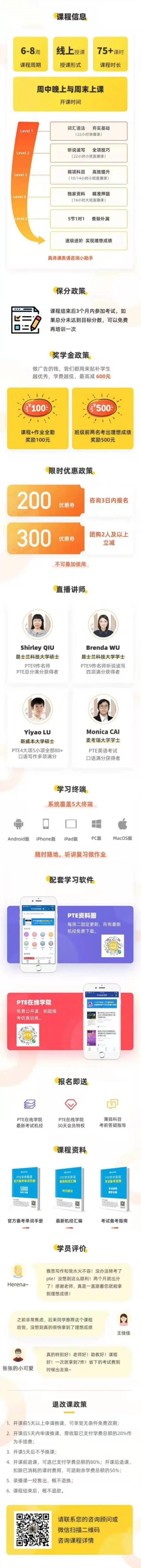 微信图片_20210809155131.jpg