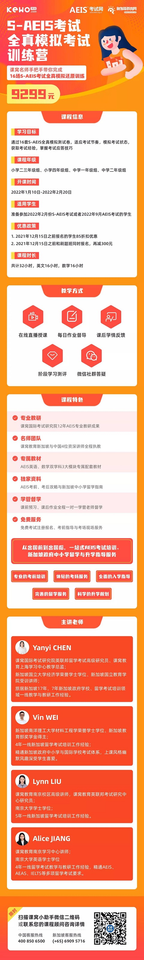 1636706629282772.jpg 真题.jpg