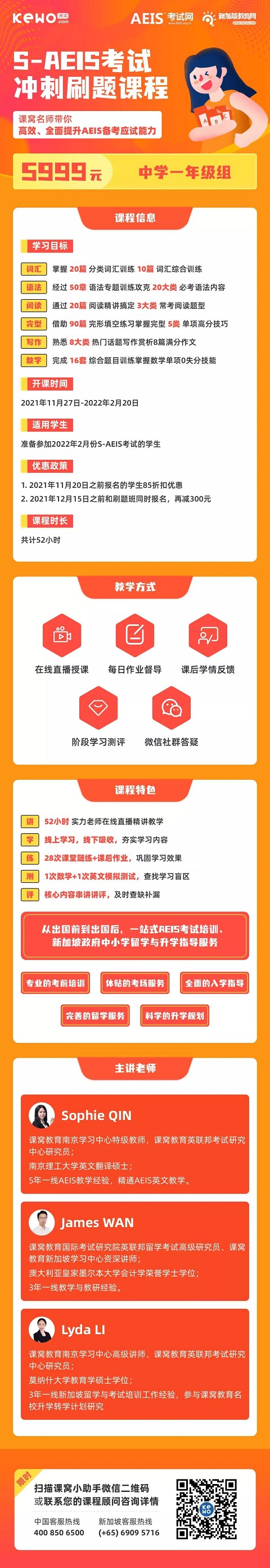 1636706640174537.jpg 中学.jpg