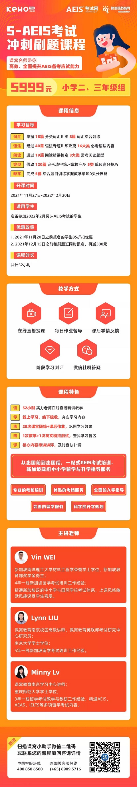 1636706647493665.jpg 小学.jpg