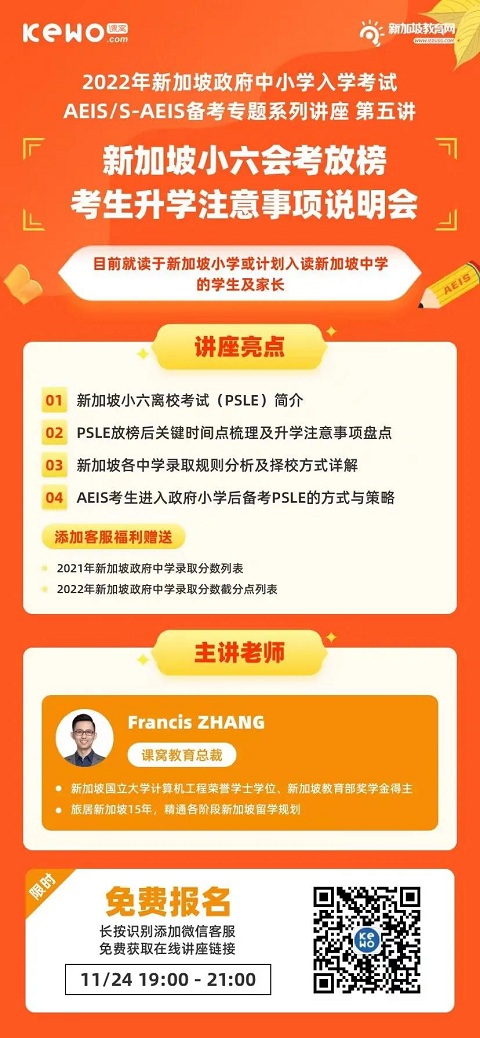 讲座.jpg